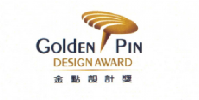 2011年 榮獲 台灣 金點設計標章Golden Pin Design Award