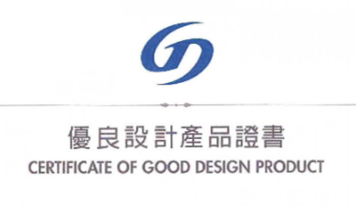 2007年 榮獲 台灣 優良設計產品認證 Good Design Product